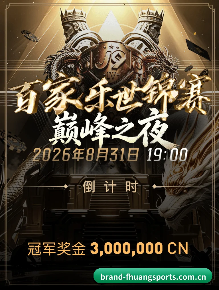 凤凰体育 APP 界面